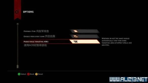 《龙腾世纪：审判》图文攻略详细解析 全流程+全剧情+技能详解+系统详细教程