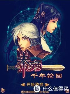 NOKIA 6300 怀念那几百kb的游戏