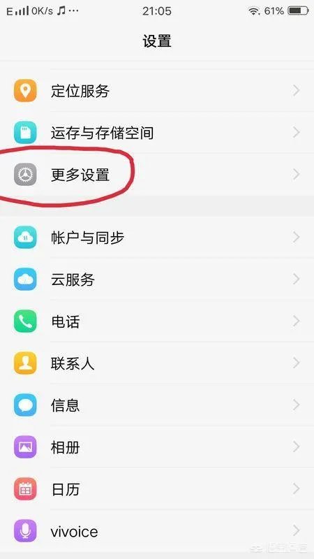 手机淘宝为什么看不到图片？