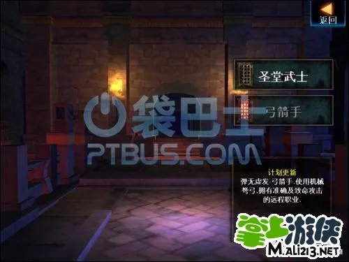 iOS暗黑复仇者bug汇总 看看那些你可能遇到的Bug