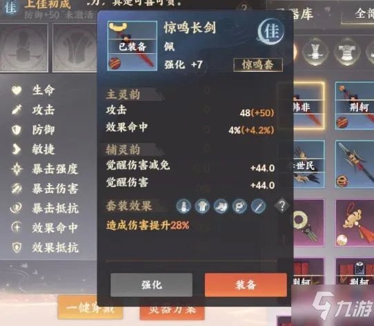 《忘川风华录》宝墟副本怎么打 宝墟通关阵容搭配推荐