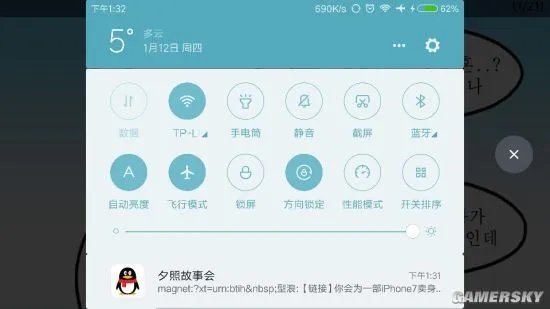 地下城与勇士魂更新卡住解决方法