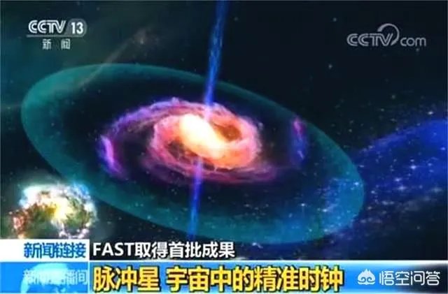 脉冲星的密度高达10亿吨/立方厘米，这是真的吗？
