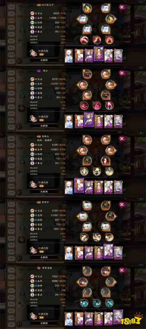 阴阳师狩猎战水麒麟玩法攻略 狩猎战水麒麟怎么玩