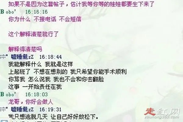 笑笑鸭脖门事件始末 怀孕女主角小米是谁