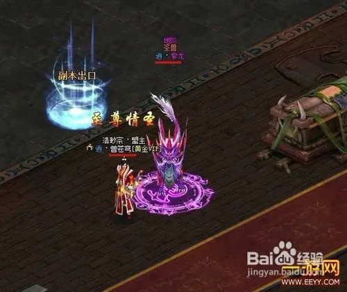 凡人修真2攻略——诛神塔1到15层攻略