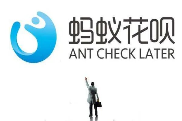 花呗分期有手续费吗 花呗分期手续费怎么算