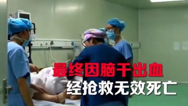 男子走出足疗店40分钟身亡,男子死亡和足疗店有关吗?