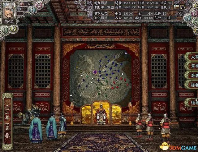 三国志8攻略 三国志8全剧情难点攻略