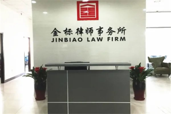 全国比较好的律师事务所有哪些？