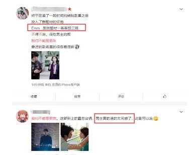 《我们不能是朋友》好看吗 豆瓣评分多少