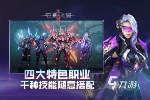 全网手游热度排行榜top20有哪些 高人气手游盘点2023