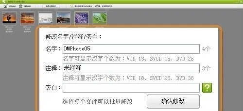 产品宣传片如何制作