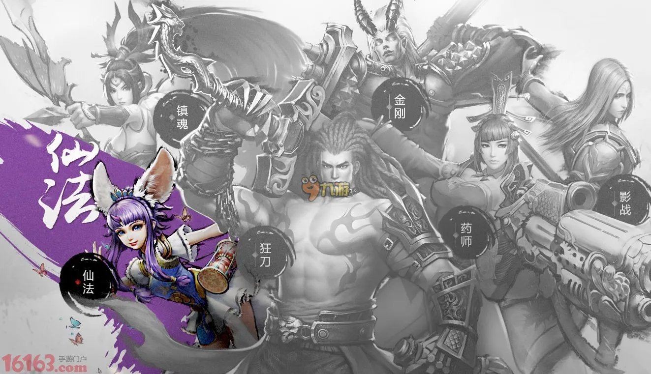 斩魂手游仙法觉醒技能怎么开启 仙法技能加点攻略