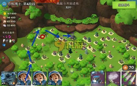 海岛奇兵恐怖博士怎么打 恐怖博士boss通关攻略