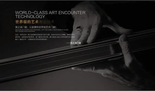 四川铝合金门窗加盟的话，选哪个好呢？