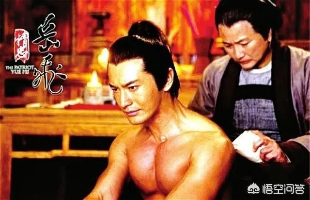 黄晓明领衔主演的电视剧《精忠岳飞》的收视率怎么样?