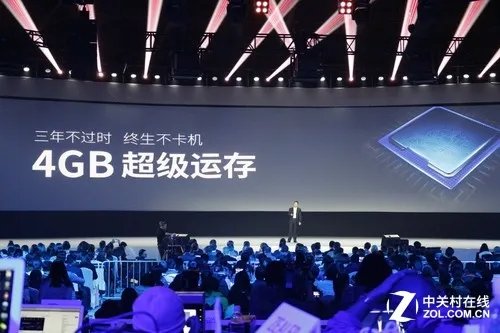 360手机奇酷旗舰极客版发布会全程回顾