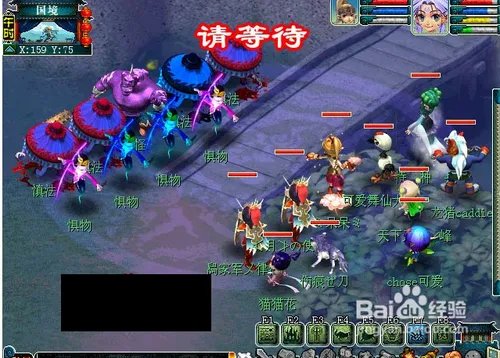 水陆大会副本攻略