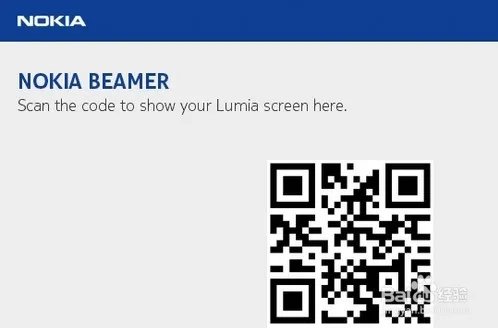 诺基亚Lumia1320怎么样？