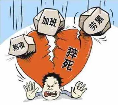 日企引入一周三休制，你会想去这样的日企上班吗？为什么？