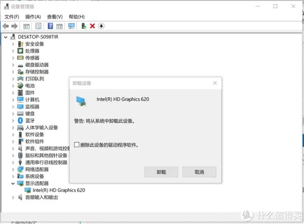 官翻surface pro5到手评测及常见问题教程