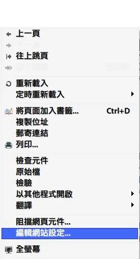 opera 进入 hiapk 论坛首页显示不出来