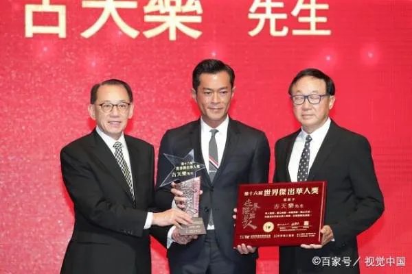 古天乐捐学校被爆荒废