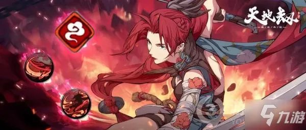 天地劫幽城再临新英灵曹沁天赋技能怎么样 曹沁天赋技能介绍