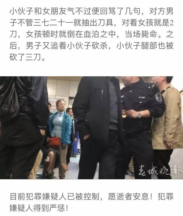 陈翔六点半腿腿发生了什么事？听说她去世了，真的假的？