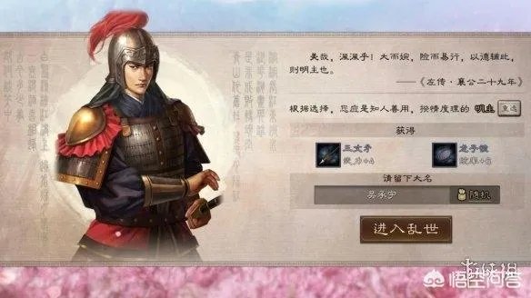 《三国志·战略版》相比于其他战略游戏有什么缺点呢？