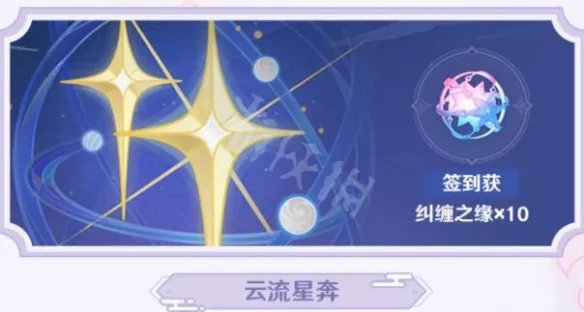 《原神》2.1版本什么时候更新？2.1更新时间与及内容一览