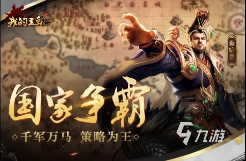 2022战争题材游戏有哪些 最好玩的战争题材游戏排行榜