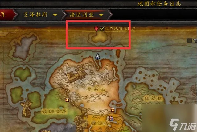 魔兽世界祥和之灵在哪刷 魔兽世界祥和之灵刷取方法介绍