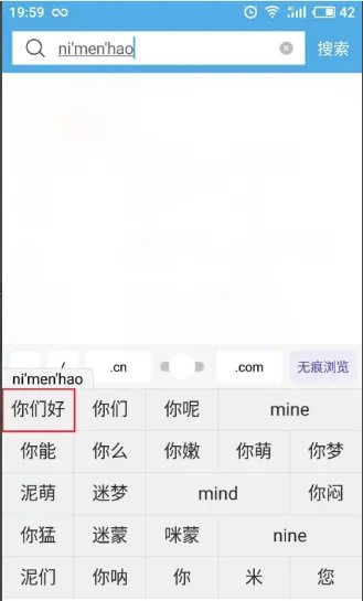 如何快速学会拼音打字视频教程