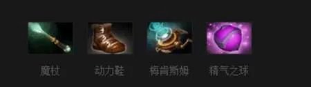 DOTA2瘟疫法师怎么出装