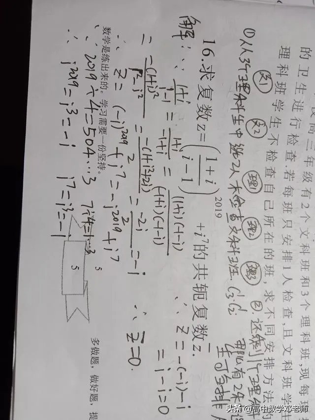 高考辅导资料去哪里买比较合适？