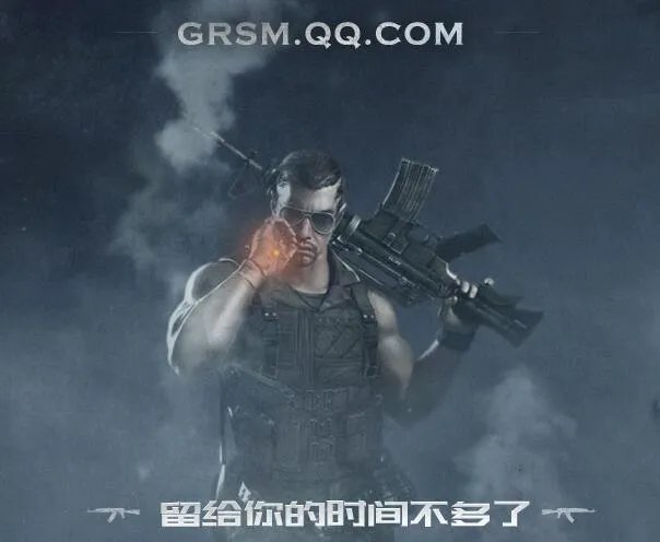 腾讯光荣使命官网是什么 下载地址在哪里