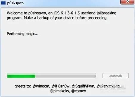 iPhone4S iOS6.1.3 完美越狱教程