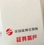 电脑怎样炒股？