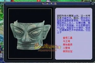 梦幻西游科举大赛题目答案大全