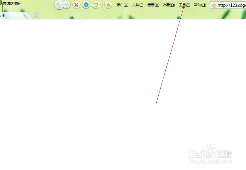 总是跳出拨号连接，如何取消。