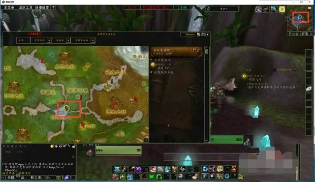 wow侦察飞行怎么做?