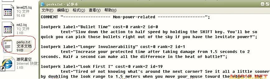 《气象战士(Tesla: The Weather Man)》升级不费能量
