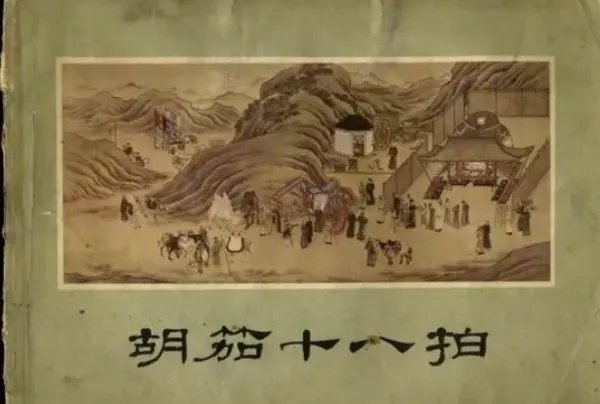 十大最好听的古琴曲