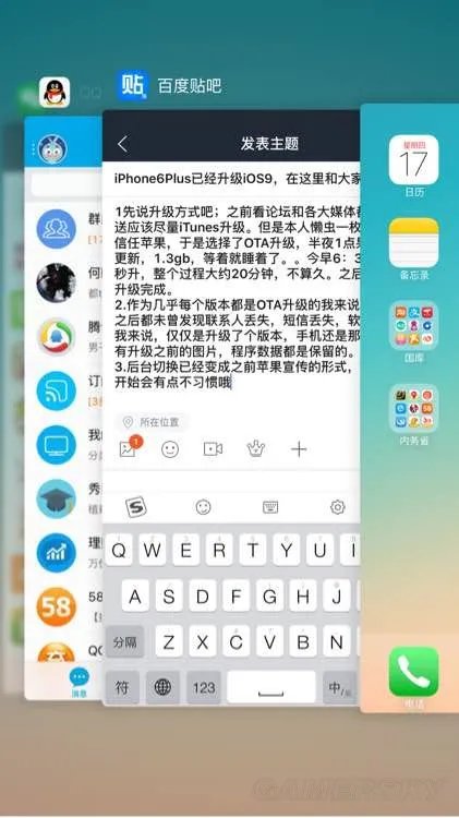 iOS9系统iPhone6s使用感受 iOS9好用吗