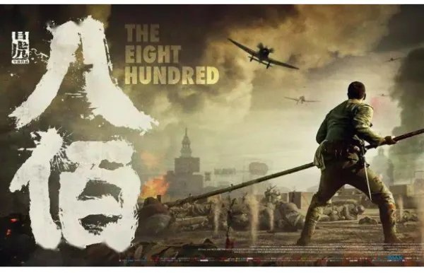 时隔221天全国单日票房再度破亿，占比最高的是哪部电影？