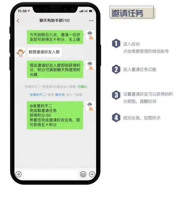 团购群有哪些拉人的小技巧？