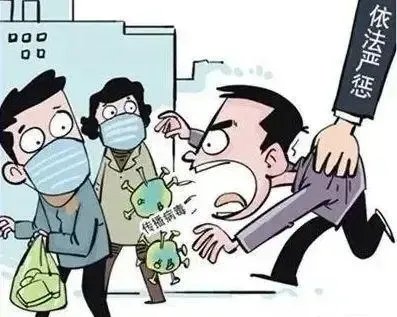 学生家长隐瞒行程,致多人停学或隔离,被立案调查,家长可能受到何种处罚?