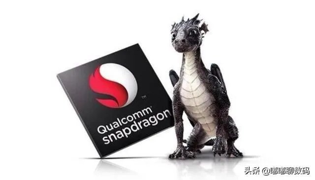 骁龙处理器一般几年换新